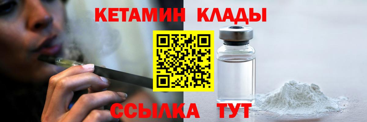 Меф МЯУ МЯУ  Cocaine  Калач-на-Дону  ГАШ  Конопля  МДМА  Гашиш  Вход с VPN  Меф кристаллы 