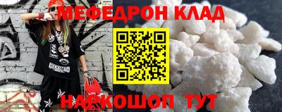 прущие крисы Гусиноозёрск