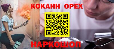 дистиллят марихуана Гусев