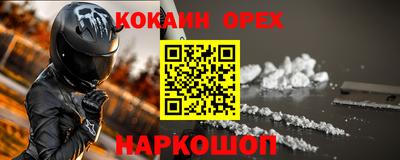 прущие крисы Гусиноозёрск