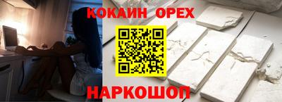 герыч Гусь-Хрустальный