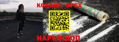 прущие крисы Гусиноозёрск