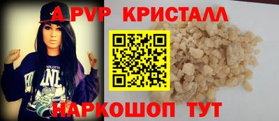 герыч Гусь-Хрустальный