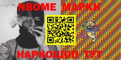 прущие крисы Гусиноозёрск