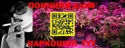 прущие крисы Гусиноозёрск