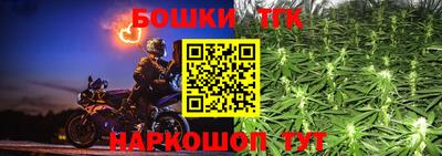 прущие крисы Гусиноозёрск