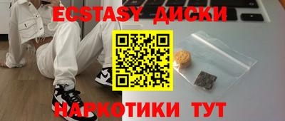дистиллят марихуана Гусев