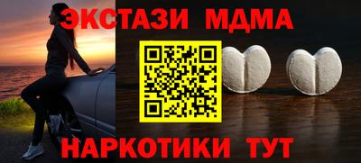 герыч Гусь-Хрустальный