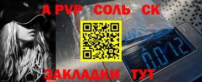 прущие крисы Гусиноозёрск