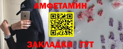 прущие крисы Гусиноозёрск
