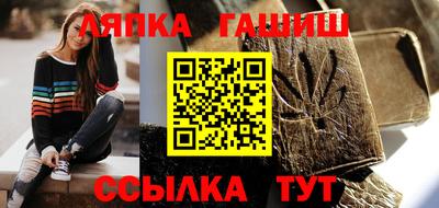 прущие крисы Гусиноозёрск