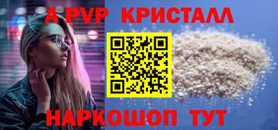 прущие крисы Гусиноозёрск
