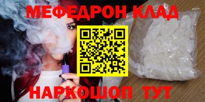 прущие крисы Гусиноозёрск