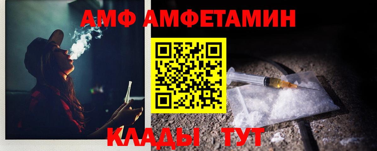 Первитин пудра  Первитин  Калач-на-Дону  Вход с VPN 