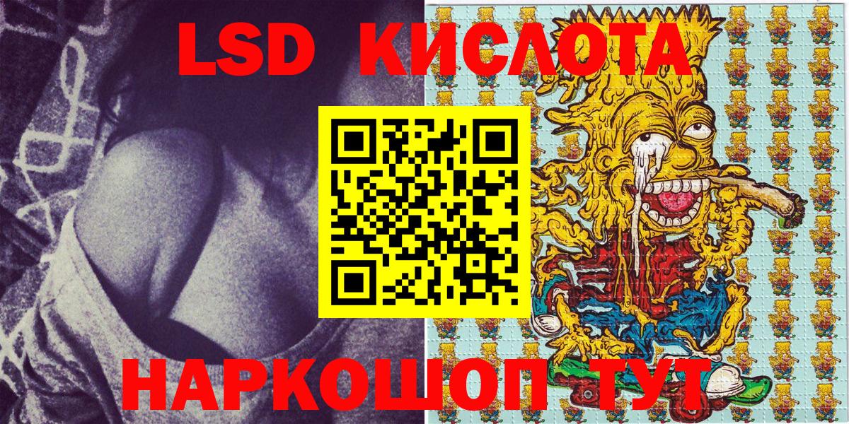 Марки 25I-NBOMe 1,8мг  магазин продажи   Калач-на-Дону  Вход с VPN 