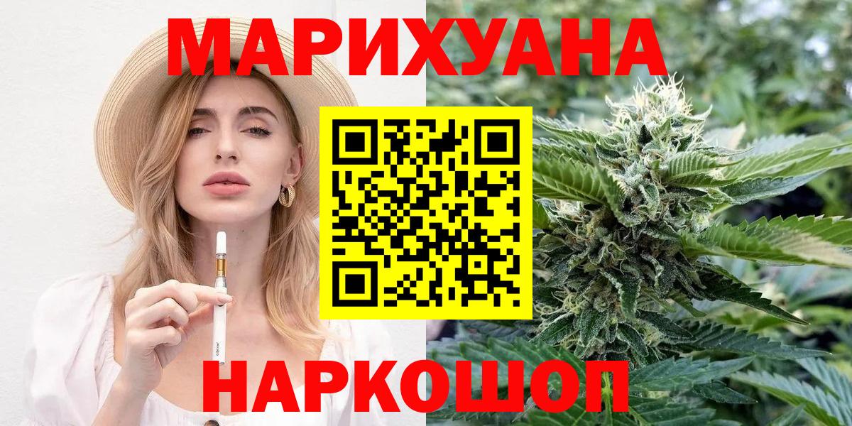Калач-на-Дону  Конопля планчик  Вход с VPN  Каннабис гибрид  Марихуана LSD WEED 